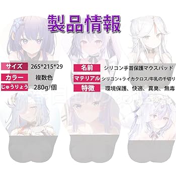 鬼滅の刃 しのぶ 禰豆子 蜜璃 スリーブ 楽天市場】スリーブ 鬼滅 しのぶの通販